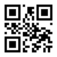 QR-Code zur Seite https://www.isbn.de/9783864139963