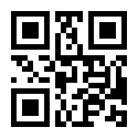 QR-Code zur Seite https://www.isbn.de/9783864140334