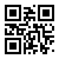 QR-Code zur Seite https://www.isbn.de/9783864141102