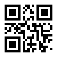 QR-Code zur Seite https://www.isbn.de/9783864141775