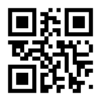 QR-Code zur Buchseite 9783864142000