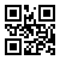 QR-Code zur Seite https://www.isbn.de/9783864149207