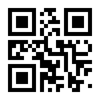 QR-Code zur Seite https://www.isbn.de/9783864149511
