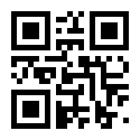 QR-Code zur Seite https://www.isbn.de/9783864151996