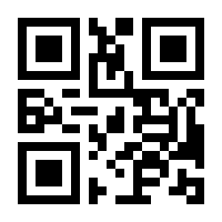 QR-Code zur Seite https://www.isbn.de/9783864152092
