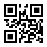 QR-Code zur Seite https://www.isbn.de/9783864154607