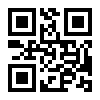 QR-Code zur Buchseite 9783864155925