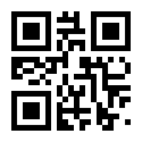 QR-Code zur Seite https://www.isbn.de/9783864158063