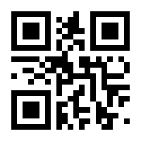 QR-Code zur Seite https://www.isbn.de/9783864158919
