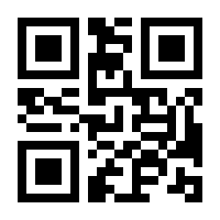 QR-Code zur Seite https://www.isbn.de/9783864161773