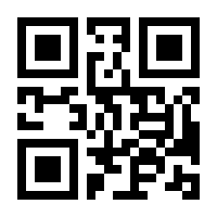 QR-Code zur Seite https://www.isbn.de/9783864180088