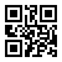 QR-Code zur Seite https://www.isbn.de/9783864180866
