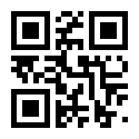 QR-Code zur Seite https://www.isbn.de/9783864231582