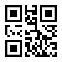 QR-Code zur Seite https://www.isbn.de/9783864242595