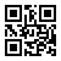 QR-Code zur Seite https://www.isbn.de/9783864242786