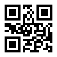 QR-Code zur Seite https://www.isbn.de/9783864245589