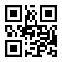 QR-Code zur Seite https://www.isbn.de/9783864245879