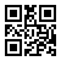 QR-Code zur Seite https://www.isbn.de/9783864251771