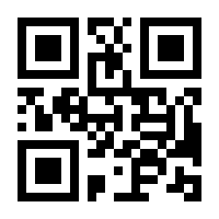QR-Code zur Seite https://www.isbn.de/9783864252662