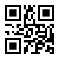 QR-Code zur Seite https://www.isbn.de/9783864253539