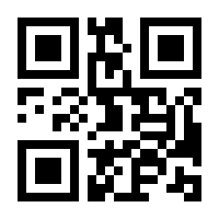 QR-Code zur Seite https://www.isbn.de/9783864256332
