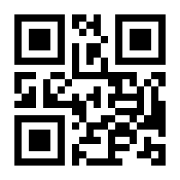 QR-Code zur Seite https://www.isbn.de/9783864256806