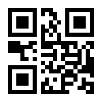 QR-Code zur Seite https://www.isbn.de/9783864258145
