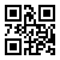 QR-Code zur Buchseite 9783864258152