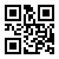 QR-Code zur Seite https://www.isbn.de/9783864258176