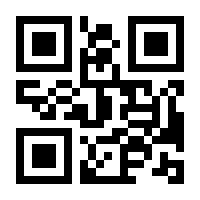 QR-Code zur Seite https://www.isbn.de/9783864259937