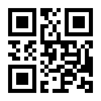 QR-Code zur Seite https://www.isbn.de/9783864292828