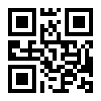 QR-Code zur Buchseite 9783864293825