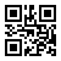 QR-Code zur Seite https://www.isbn.de/9783864296147