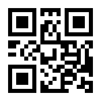 QR-Code zur Seite https://www.isbn.de/9783864300479