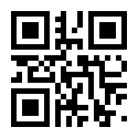 QR-Code zur Seite https://www.isbn.de/9783864320002