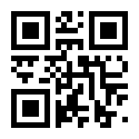 QR-Code zur Seite https://www.isbn.de/9783864341786