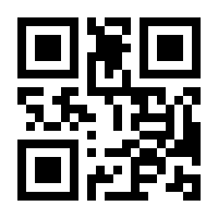 QR-Code zur Seite https://www.isbn.de/9783864420832