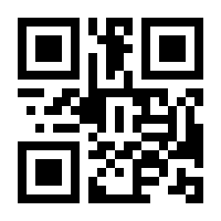 QR-Code zur Seite https://www.isbn.de/9783864420986