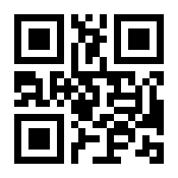 QR-Code zur Seite https://www.isbn.de/9783864423376