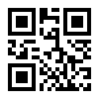 QR-Code zur Seite https://www.isbn.de/9783864423390