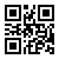 QR-Code zur Seite https://www.isbn.de/9783864424137
