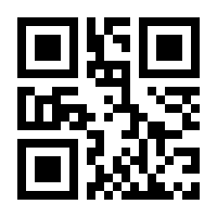QR-Code zur Seite https://www.isbn.de/9783864424267