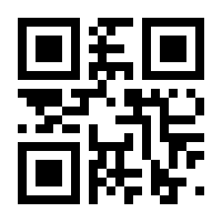 QR-Code zur Seite https://www.isbn.de/9783864424342
