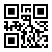 QR-Code zur Seite https://www.isbn.de/9783864424533