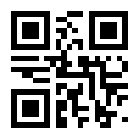 QR-Code zur Seite https://www.isbn.de/9783864424601