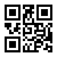 QR-Code zur Seite https://www.isbn.de/9783864430039