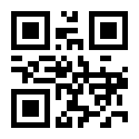 QR-Code zur Seite https://www.isbn.de/9783864436772
