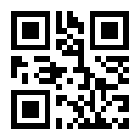 QR-Code zur Seite https://www.isbn.de/9783864436789