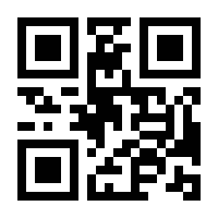 QR-Code zur Seite https://www.isbn.de/9783864450013