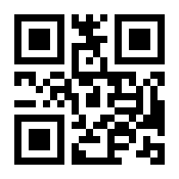 QR-Code zur Seite https://www.isbn.de/9783864453700